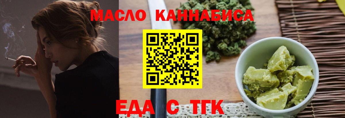 Волжск  Canna-Cookies марихуана  Вход с VPN 
