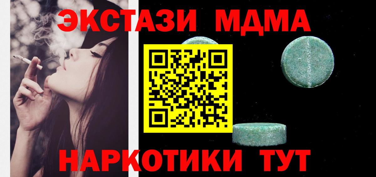 Ecstasy 99% Волжск
