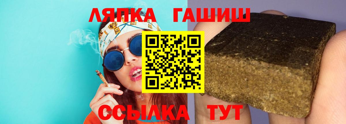 Волжск  Гашиш Premium  Вход с VPN 