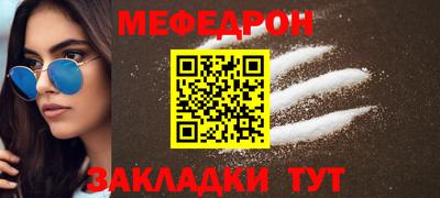 марки nbome Мариинск