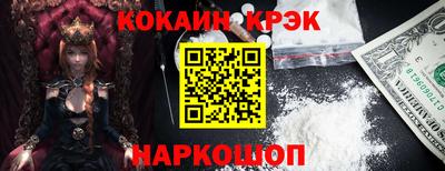 марки nbome Мариинск