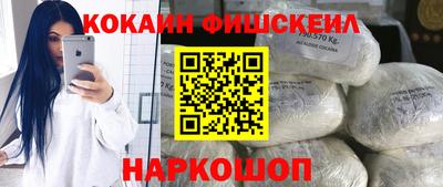марки nbome Мариинск