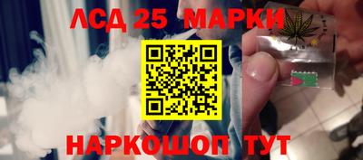 марки nbome Мариинск