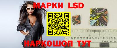марки lsd Малгобек