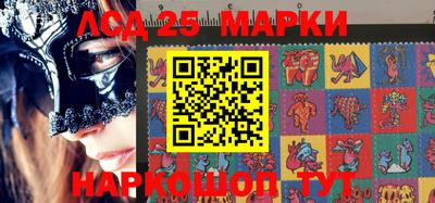 марки lsd Малгобек
