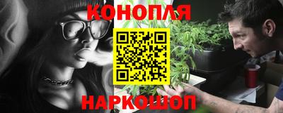 марки nbome Мариинск