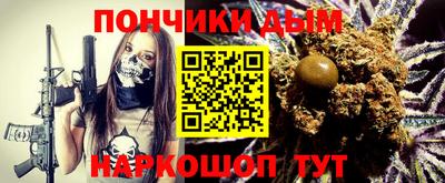 марки nbome Мариинск