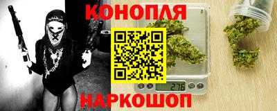 марки nbome Мариинск