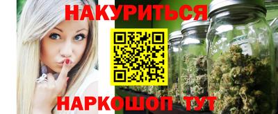 марки nbome Мариинск