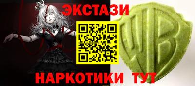 марки nbome Мариинск