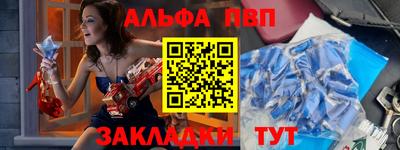марки nbome Мариинск
