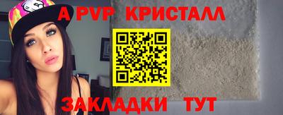 марки nbome Мариинск