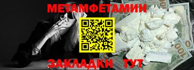 метадон Малоярославец
