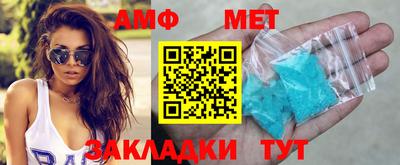 марки nbome Мариинск