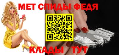 марки nbome Мариинск