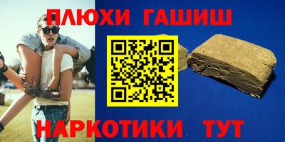 марки nbome Мариинск