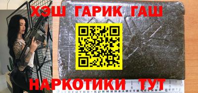 марки nbome Мариинск