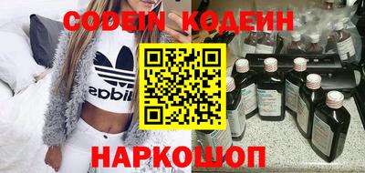 марки nbome Мариинск