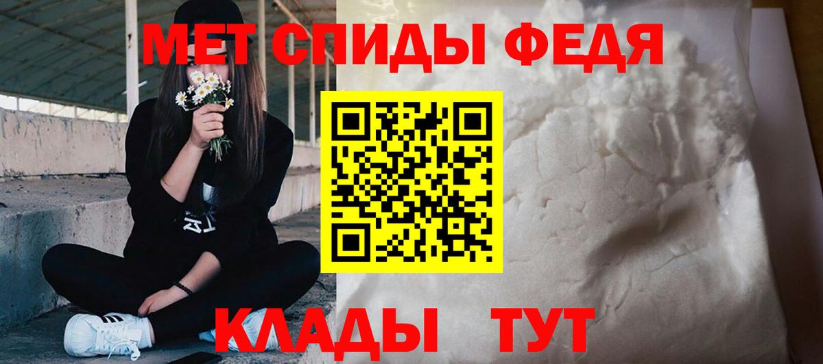 Волжск  МЕТАМФЕТАМИН  Вход с VPN  Метамфетамин мет 