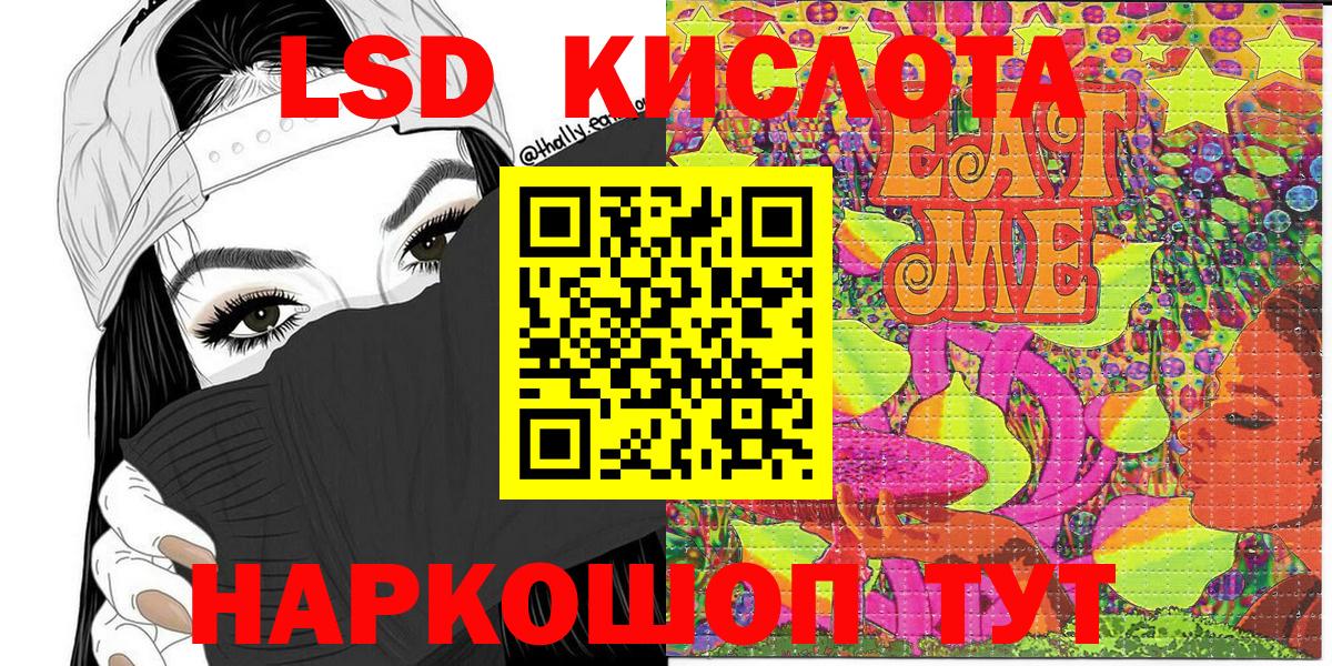 Волжск  где можно купить наркотик  Вход с VPN  Марки 25I-NBOMe 1,8мг 