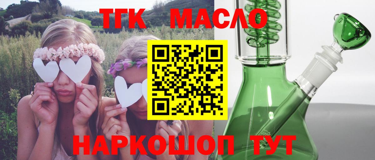 Волжск  ТГК концентрат  Вход с VPN 
